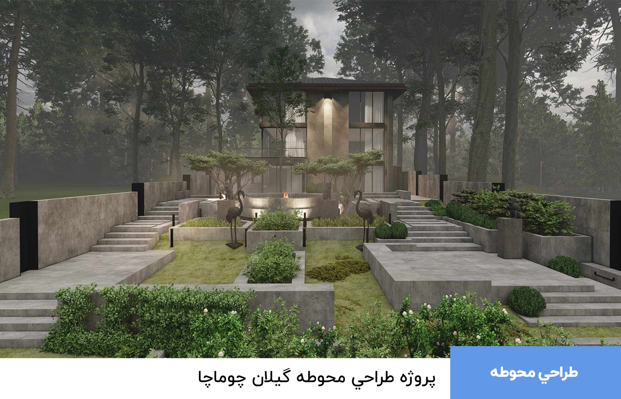 Termeh Akbari ترمه اکبری