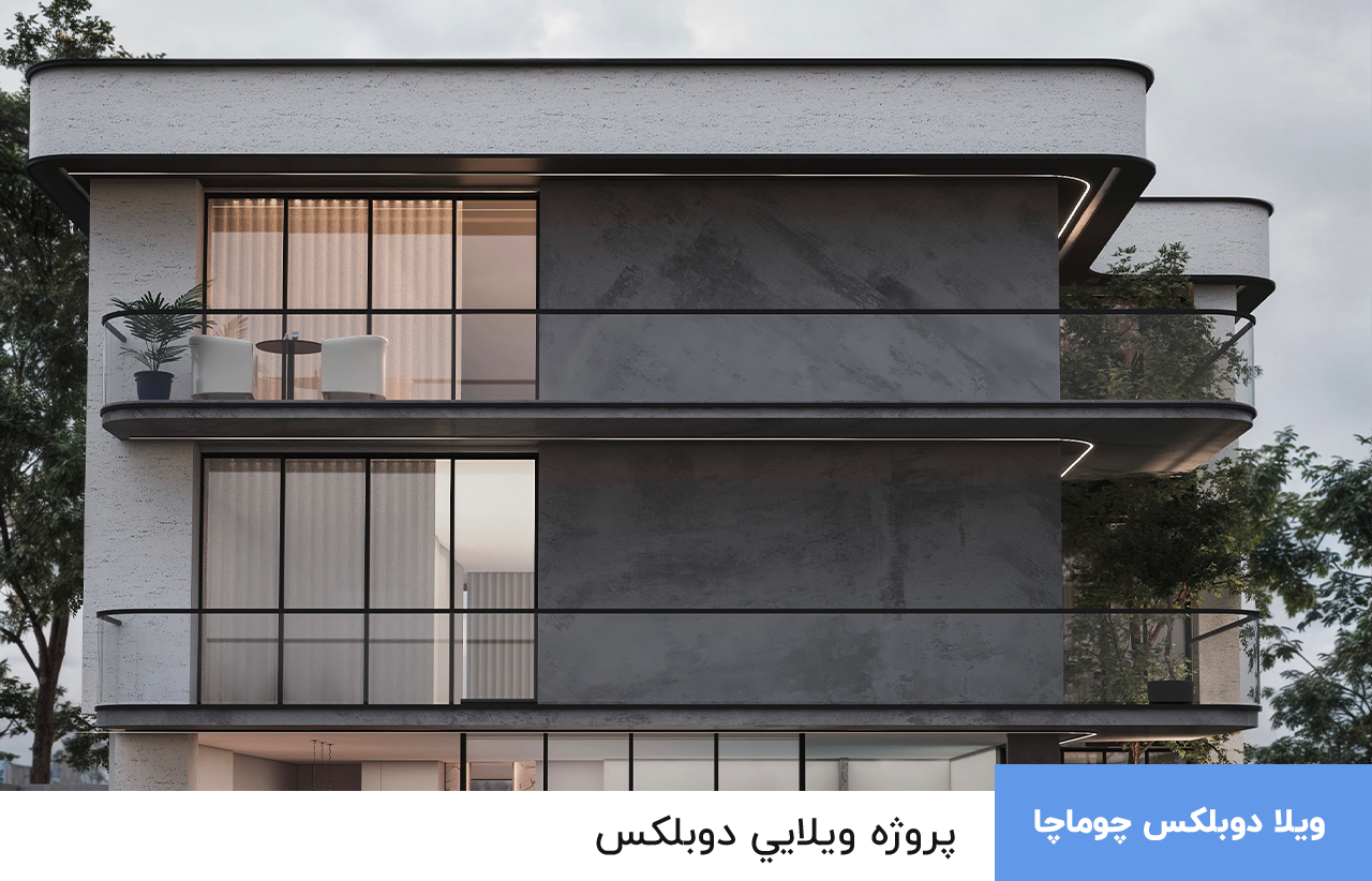 Termeh Akbari ترمه اکبری