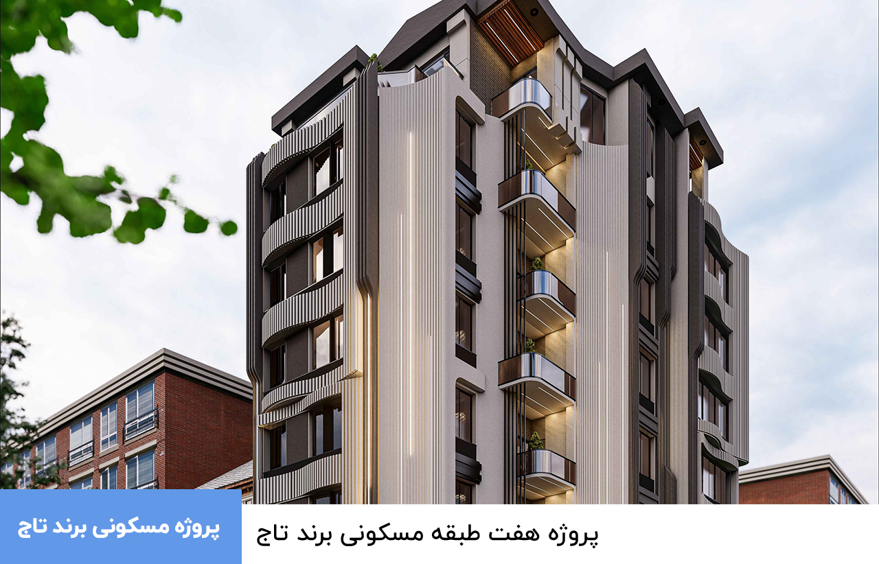 Termeh Akbari ترمه اکبری